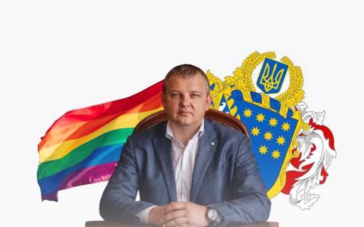 Голова Дніпропетровської облради виступив проти рівних прав: що не так із заявою Миколи Лукашука?