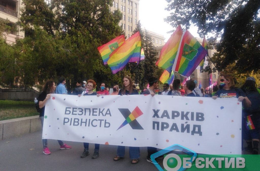 Організатор_ки ХарківПрайду повідомили про загрози з боку ультраправих
