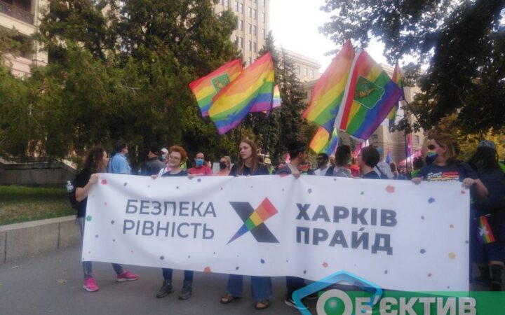 Організатор_ки ХарківПрайду повідомили про загрози з боку ультраправих