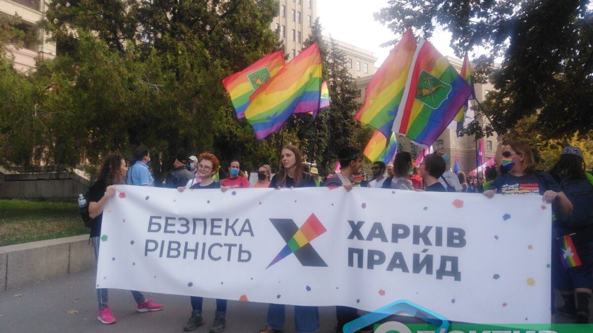 ХарківПрайд стартує наприкінці серпня: ЛГБТ-активісти повідомили, що чекати