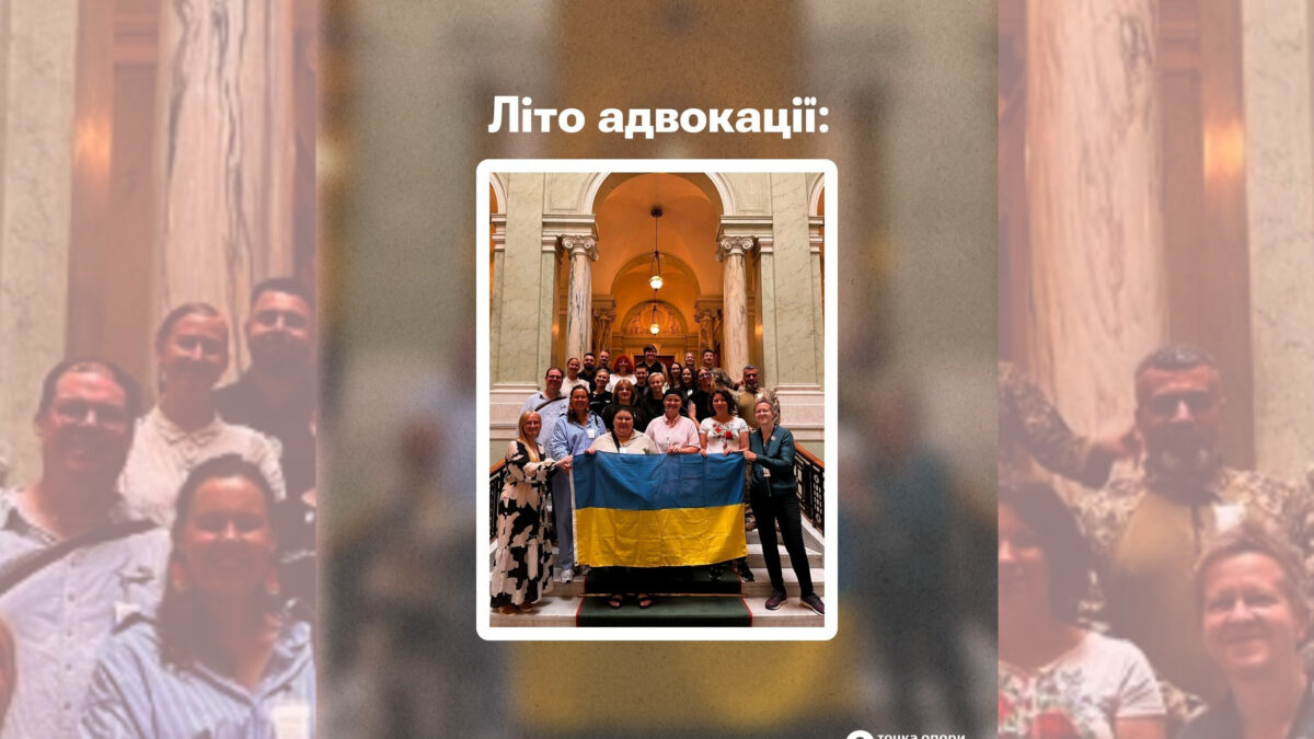Українські активісти посилюють адвокацію реєстрованих партнерств у Берліні та Стокгольмі