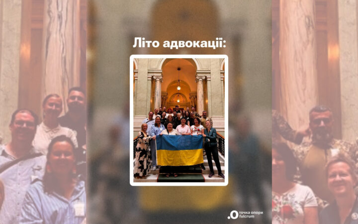 Українські активісти посилюють адвокацію реєстрованих партнерств у Берліні та Стокгольмі