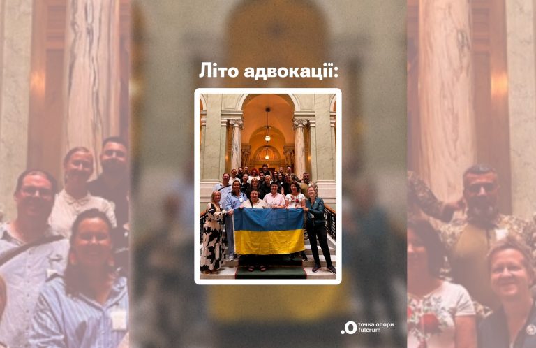 Українські активісти посилюють адвокацію реєстрованих партнерств у Берліні та Стокгольмі