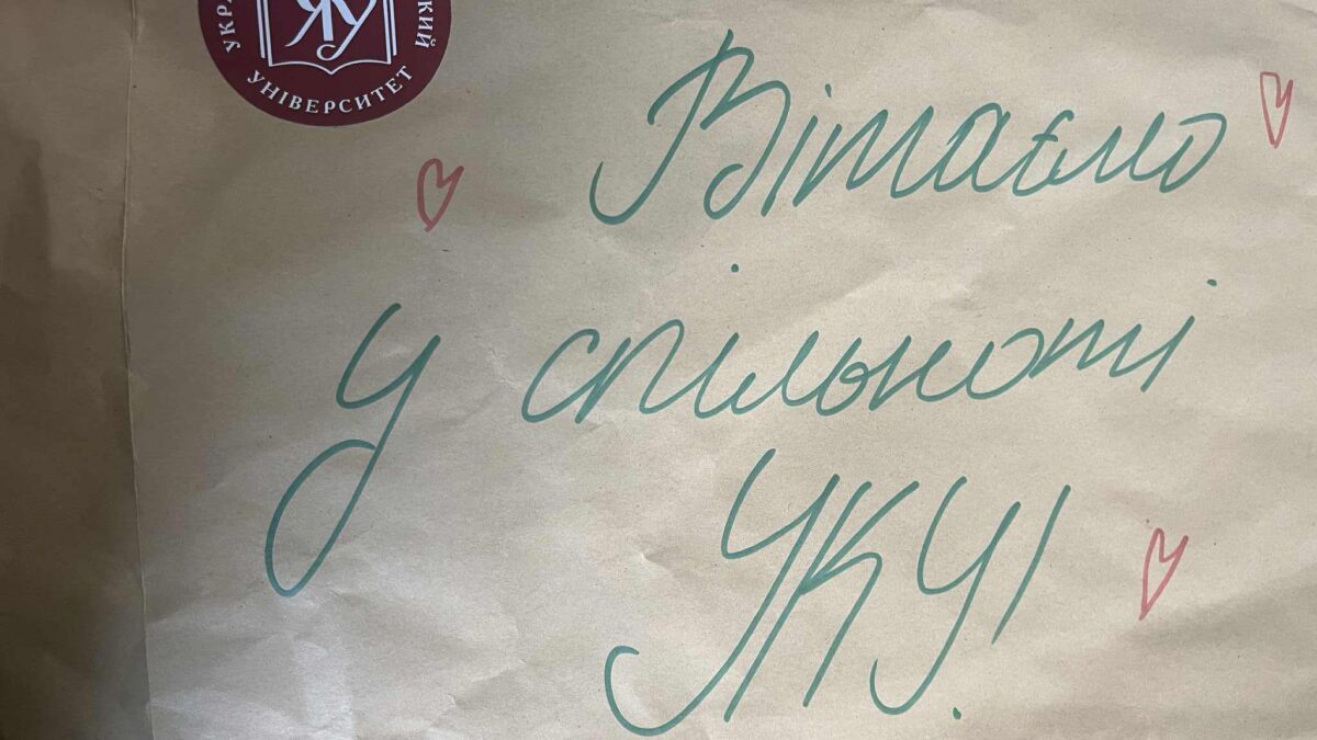 Скандал навколо відмови в гуртожитку УКУ: емодзі ЛГБТ-прапора та реакція університету
