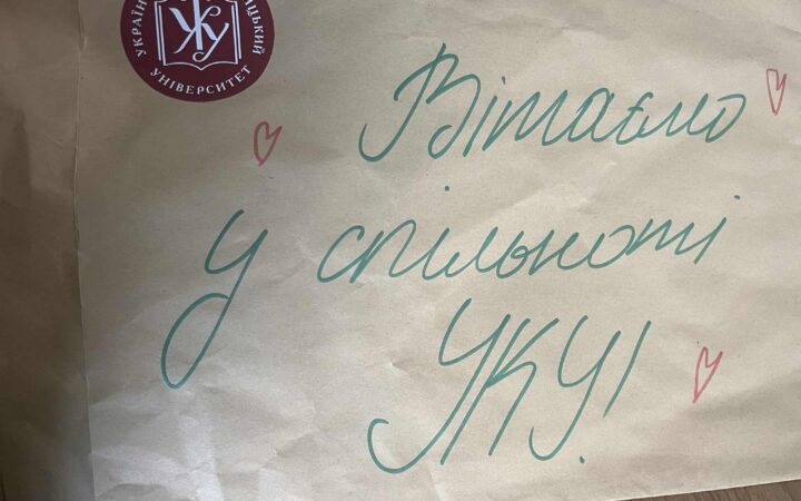 Скандал навколо відмови в гуртожитку УКУ: емодзі ЛГБТ-прапора та реакція університету