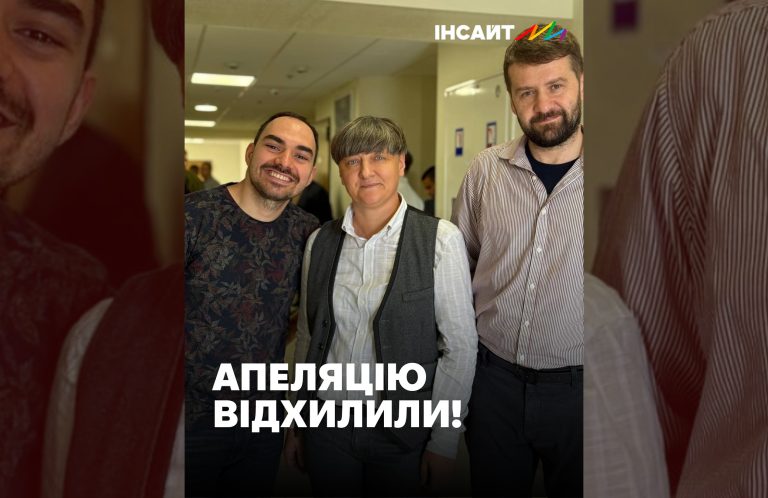 Київський апеляційний суд визнав: одностатеві сім’ї існують і заслуговують на визнання