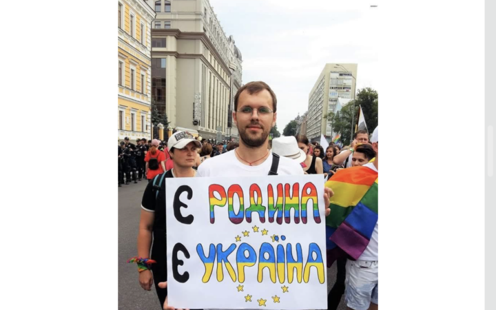 Верховна Рада розгляне низку законопроєктів про захист прав ЛГБТІК+: на порядку денному сім ініціатив та ризики гомофобного реваншу