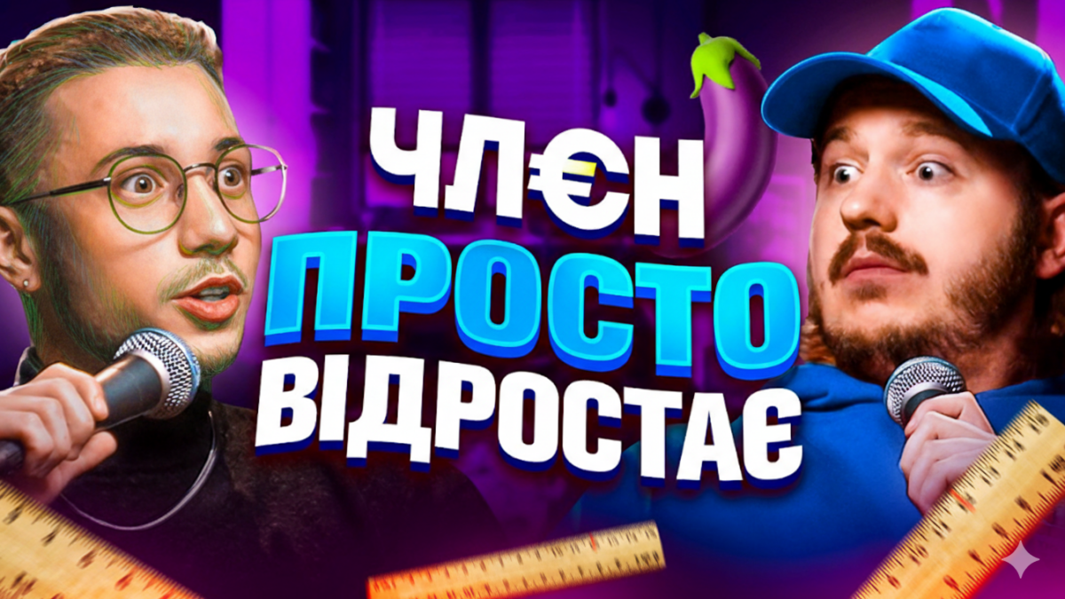 “Несерйозна розмова”: Транс* хлопець Леон Кушнір про життя, виклики та те, що дратує