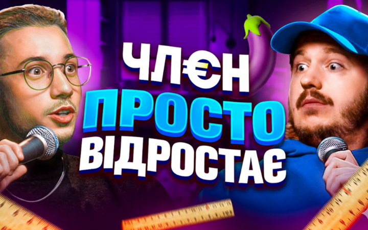 “Несерйозна розмова”: Транс* хлопець Леон Кушнір про життя, виклики та те, що дратує