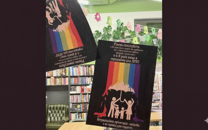 Книгарню «Сенс» у Києві двічі за тиждень атакували гомофобні вандали
