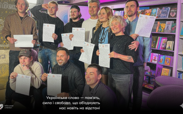«Треба жити!» – ЛГБТІК+ ветеран про силу українського слова і єдності