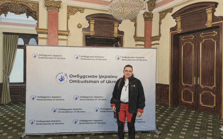 ГАУ взяла участь у регіональному форумі з прав людини в Одесі