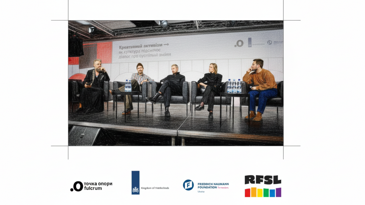 Як культура стає інструментом змін: досвід креативного активізму на форумі «БАМ!» 2025