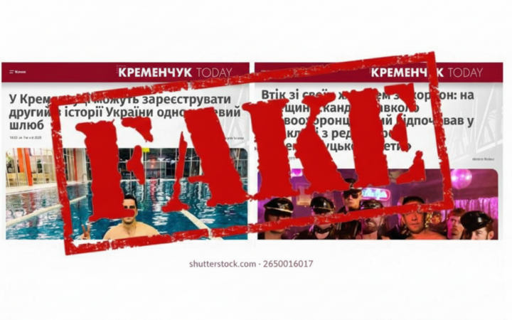 Комісія з журналістської етики засудила матеріали «Кременчук Today» через дискримінацію та порушення стандартів