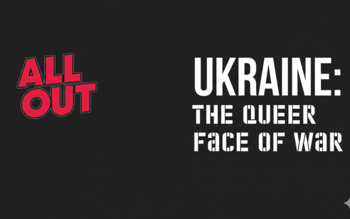 Україна: квірне обличчя війни