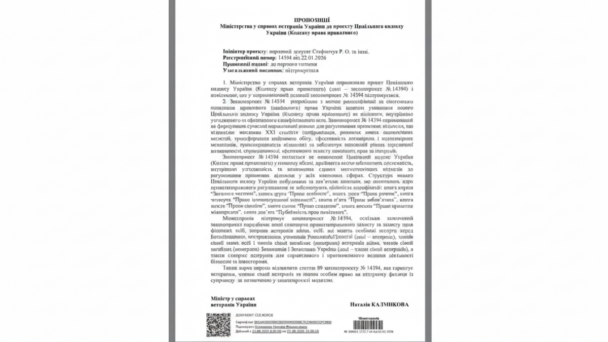 Новий Цивільний кодекс і ЛГБТІК+ ветерани: чому правозахисники вимагають перегляду проєкту