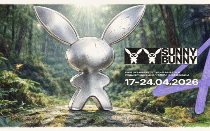 У кінотеатрі «Жовтень» намагалися зірвати показ SUNNY BUNNY: фестиваль відповів повторним сеансом