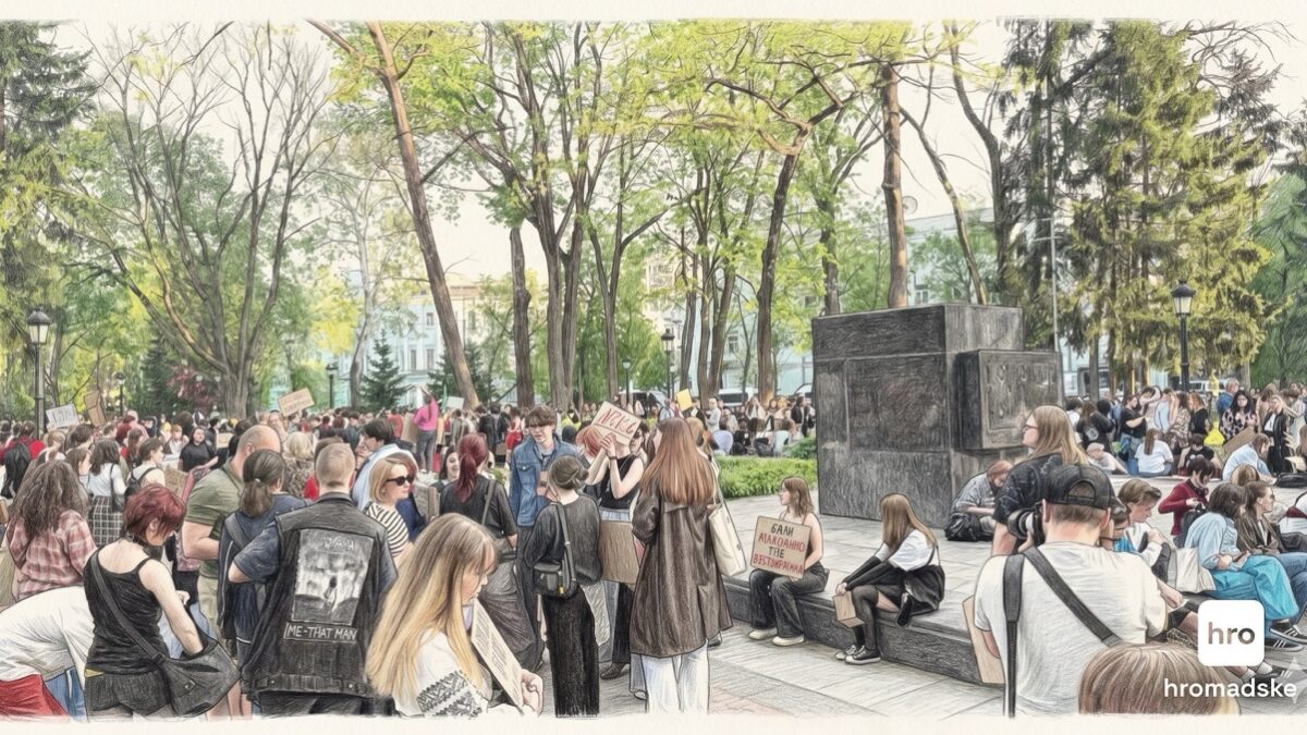 У Києві протестували проти нового Цивільного кодексу: активісти вимагають доопрацювання №15150