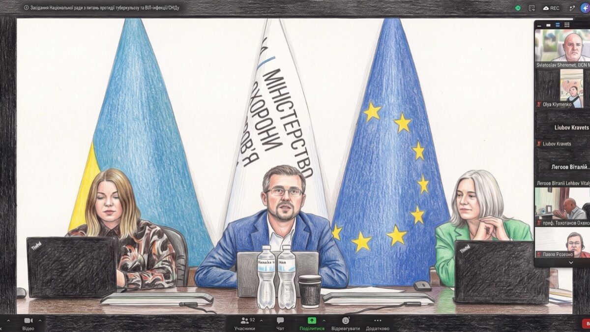 Україна погодила запит на фінансування програм протидії ВІЛ і туберкульозу у 2027–2029 роках
