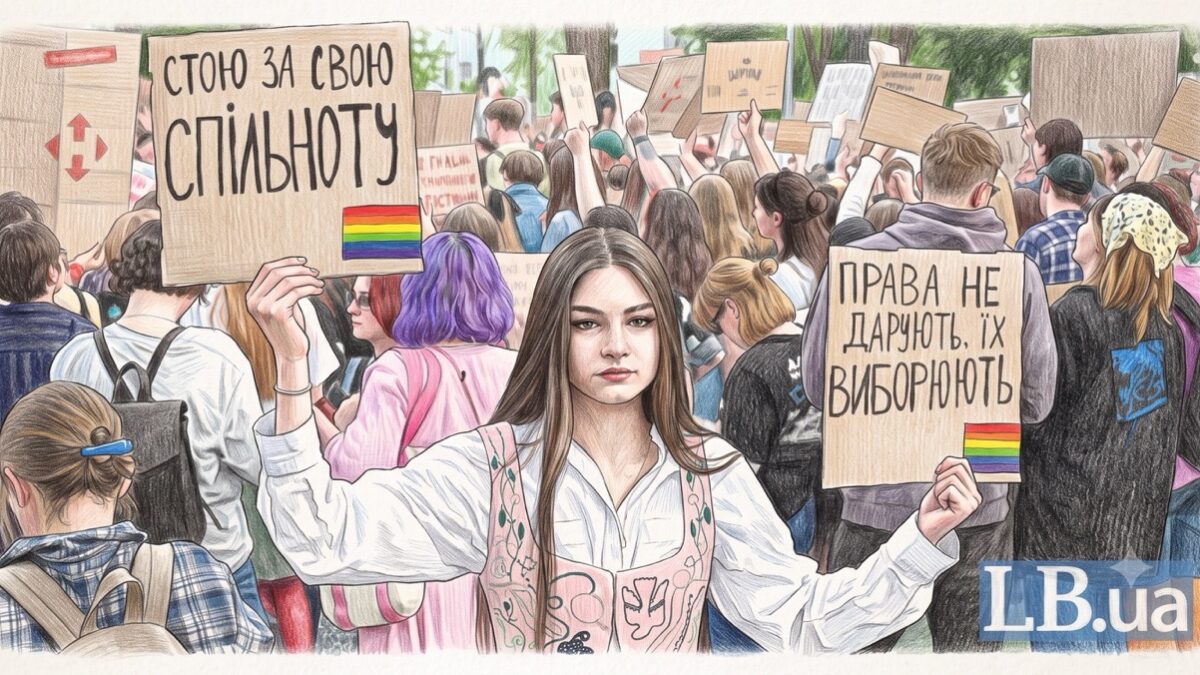 Два слова, які можуть викреслити одностатеві сім’ї з нового Цивільного кодексу