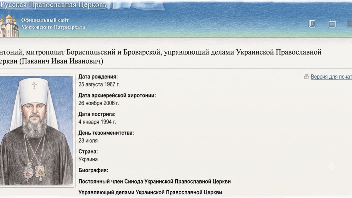 Віра без примусу: у Центрі «Наш світ» відповіли на заяви митрополита УПЦ про права ЛГБТК+ людей