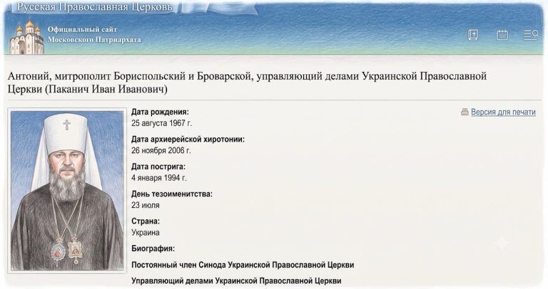 Віра без примусу: у Центрі «Наш світ» відповіли на заяви митрополита УПЦ про права ЛГБТК+ людей