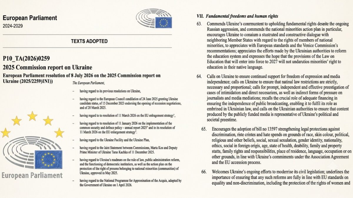 Європарламент закликав Україну посилити захист від дискримінації та визнати реєстровані партнерства