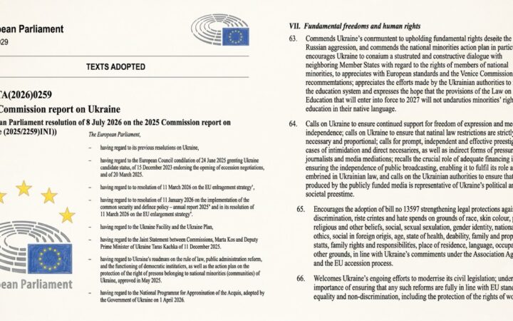 Європарламент закликав Україну посилити захист від дискримінації та визнати реєстровані партнерства