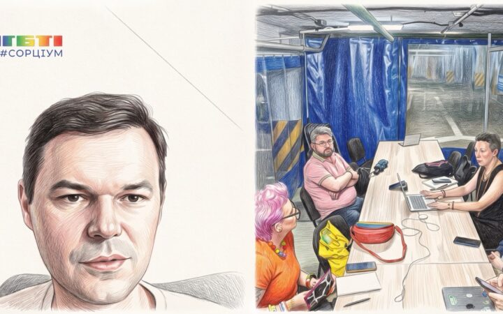 Війна посилила старі бар’єри: чого потребують ЛГБТІК+ люди в Україні у 2026 році