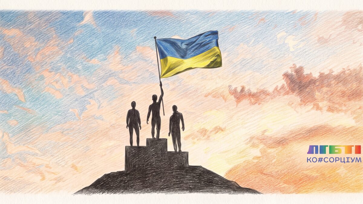 «Ми захищаємо цю державу і хочемо бути захищеними»: історія ЛГБТІК+ військового, який навчає операторів БПЛА