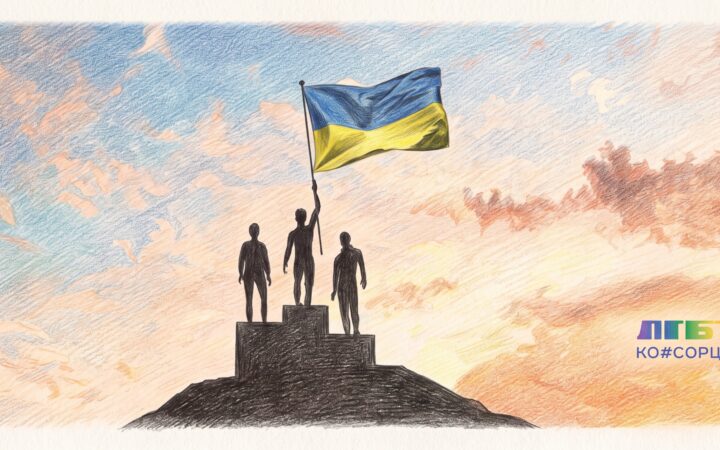 «Ми захищаємо цю державу і хочемо бути захищеними»: історія ЛГБТІК+ військового, який навчає операторів БПЛА