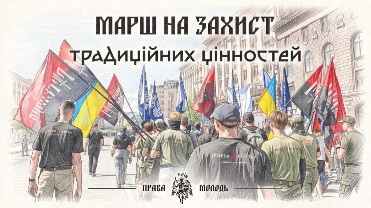 Як «традиційні цінності» стали частиною російської державної ідеології: аналіз Сєрґєя Чапніна