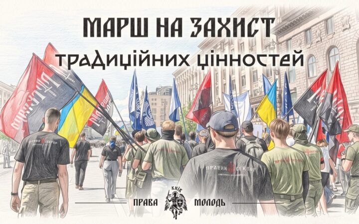Як «традиційні цінності» стали частиною російської державної ідеології: аналіз Сєрґєя Чапніна