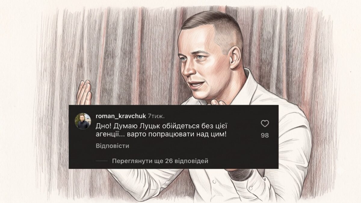 Веселковий прапор, депутатський допис і нічний напад: депутат Роман Кравчук знову пояснив свою позицію