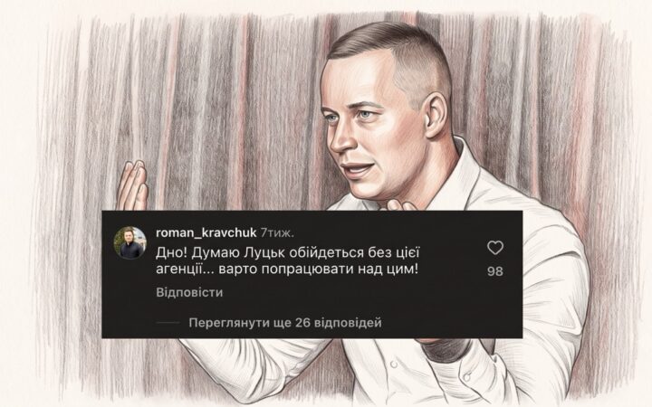 Веселковий прапор, депутатський допис і нічний напад: депутат Роман Кравчук знову пояснив свою позицію