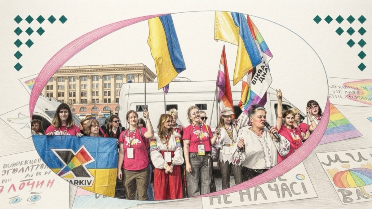 Погрози, стеження і пошкодження майна: ХарківПрайд заявляє про системну безкарність нападів