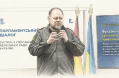 Одностатеві партнерства не отримають статусу шлюбу в новому Цивільному кодексі – Стефанчук