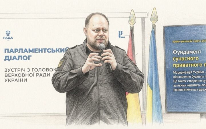 Одностатеві партнерства не отримають статусу шлюбу в новому Цивільному кодексі – Стефанчук