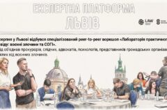 У Львові вчили документувати воєнні злочини проти ЛГБТІК+ людей без повторної травматизації постраждалих