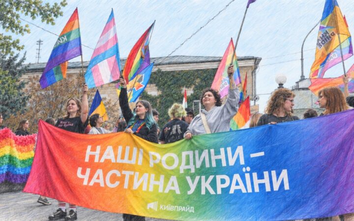 Голова Дніпропетровської облради назвав ЛГБТ-прайд «гендерним безумством»: що каже юрист