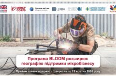 До $5 тисяч на власну справу: програма BLOOM розширила підтримку мікробізнесу в Україні