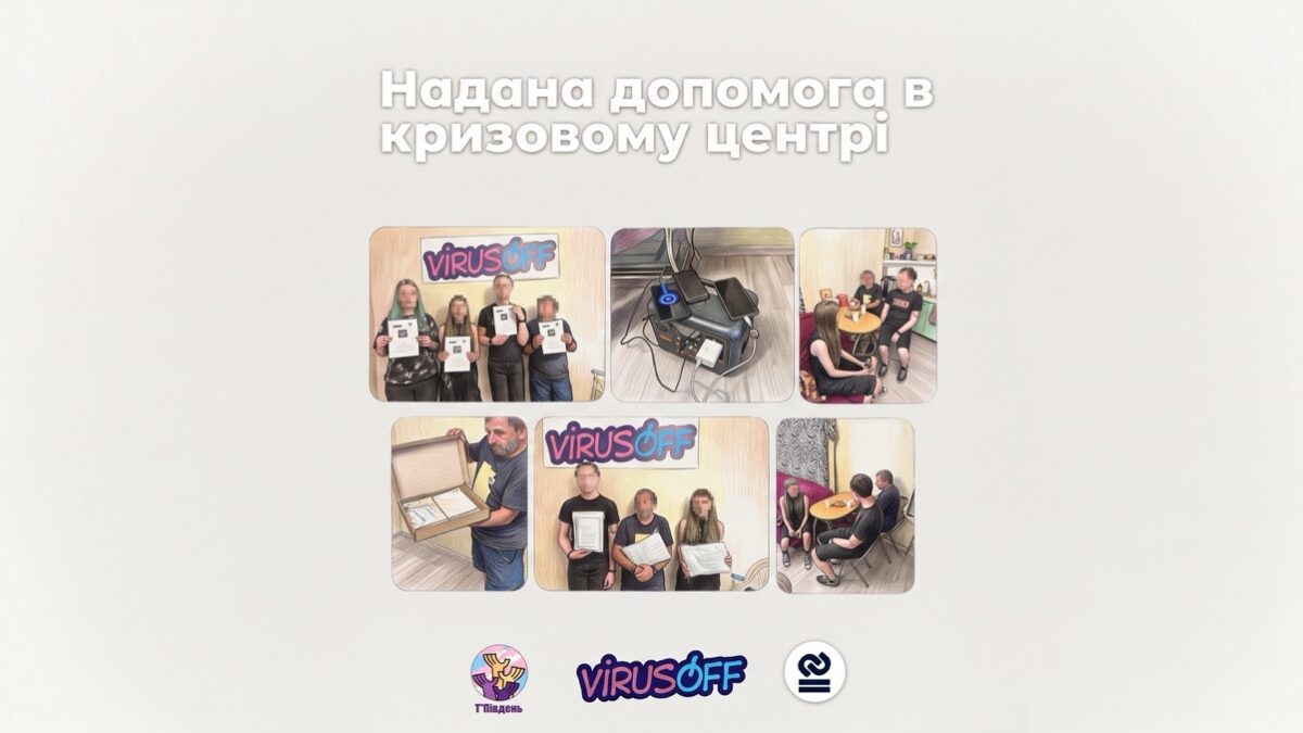 У кризовому центрі «Т* Півдня» транс*люди отримують допомогу, підтримку і безпечний простір