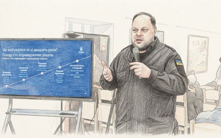Святослав Шеремет розкритикував статистику Стефанчука щодо одностатевих союзів у ЄС