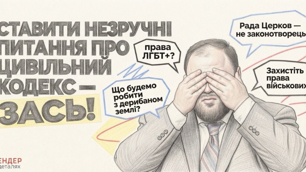 «Як поставити питання, якщо не пускають?»: студенти ЛНУ про зустріч зі Стефанчуком
