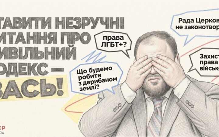 «Як поставити питання, якщо не пускають?»: студенти ЛНУ про зустріч зі Стефанчуком